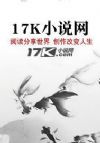 变局2028