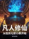 �������ɣ��Ӽ��߲�С����ʼ