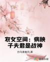ũŮ�ռ䣺�����ӷ����ս��